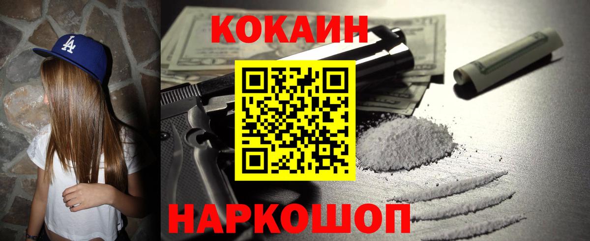 закладка  Cocaine  Вход с VPN  Кокаин Columbia  КОКАИН Columbia  Нижневартовск 