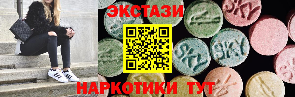 Экстази Punisher  Вход с VPN  Ecstasy  ЭКСТАЗИ круглые  где найти наркотики  Нижневартовск 