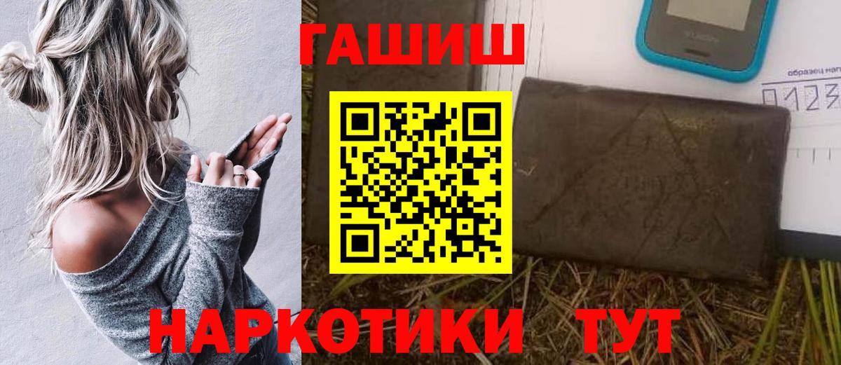 Гашиш ice o lator  ГАШ Premium  Нижневартовск  ГАШ  Вход с VPN 