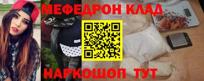 кристаллы Сланцы