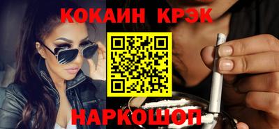 кристаллы Сланцы