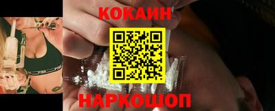 кристаллы Сланцы
