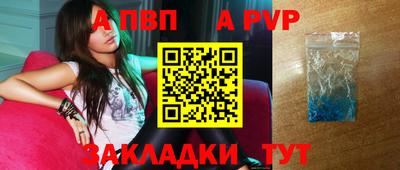 кристаллы Сланцы