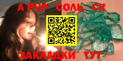 дживик Славгород