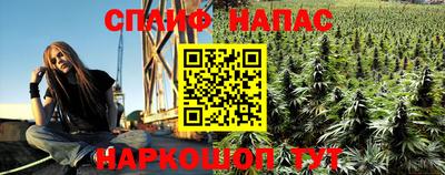 кристаллы Сланцы