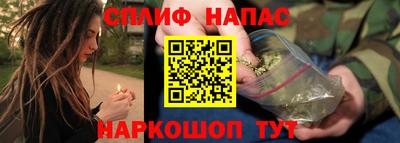 гашиш Славянск-на-Кубани