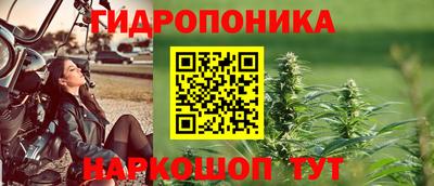 кристаллы Сланцы
