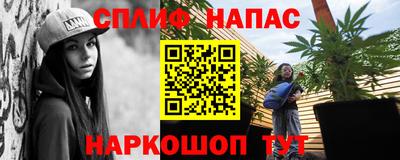 гашиш Славянск-на-Кубани