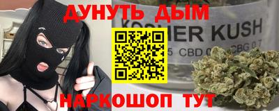 кристаллы Сланцы
