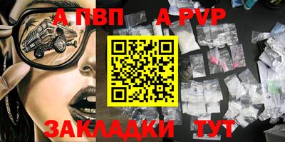 кристаллы Сланцы