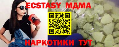 гашиш Славянск-на-Кубани