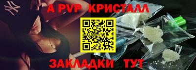 дживик Славгород