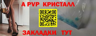 дживик Славгород