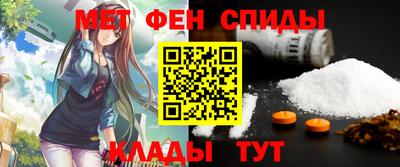 кристаллы Сланцы