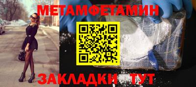 дживик Славгород