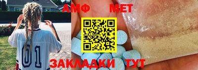 кристаллы Сланцы