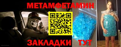 кристаллы Сланцы