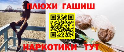 кристаллы Сланцы