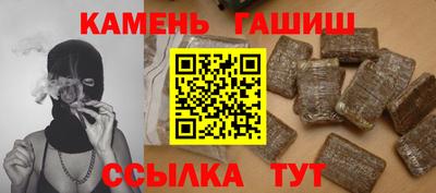 гашиш Славянск-на-Кубани