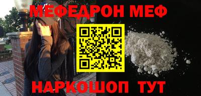 дживик Славгород
