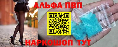 кристаллы Сланцы