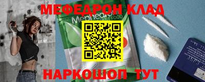 дживик Славгород