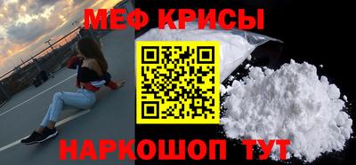 кристаллы Сланцы