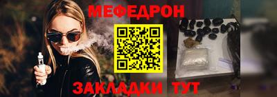 дживик Славгород