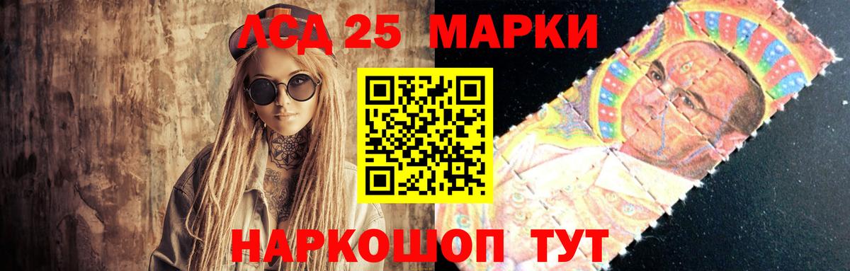 ЛСД экстази кислота Нижневартовск