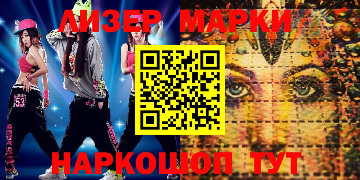 Нижневартовск  Наркотические марки  Вход с VPN  Марки N-bome 1500мкг  Марки N-bome 1500мкг 