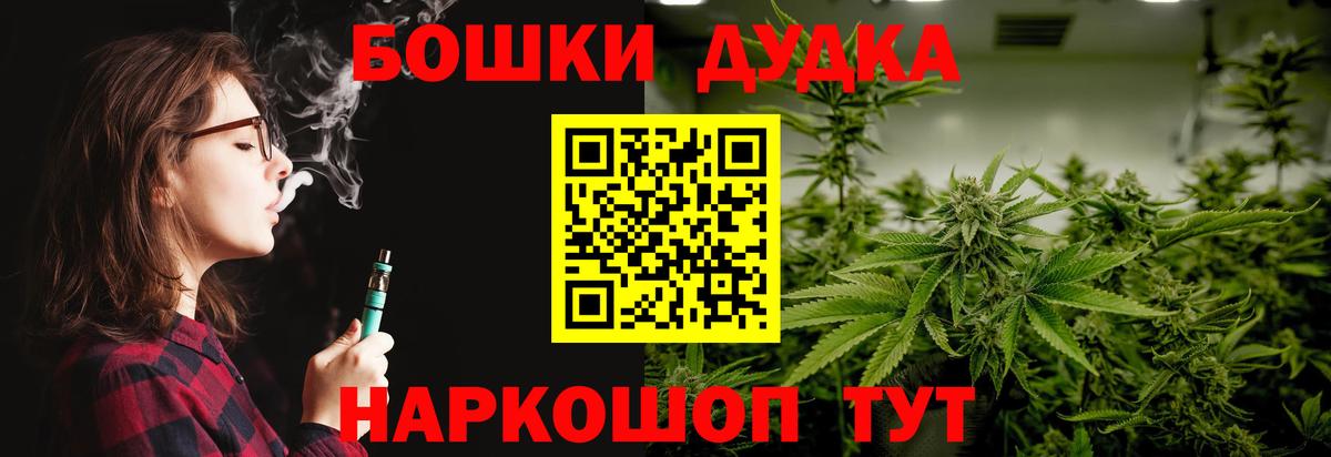 Шишки марихуана Amnesia  Шишки марихуана индика  Бошки марихуана OG Kush  Нижневартовск  Вход с VPN 